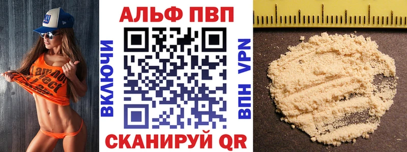 А ПВП VHQ Козьмодемьянск