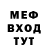 MDMA молли Mr_Denchik