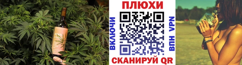 Cannafood марихуана  наркотики  Козьмодемьянск 