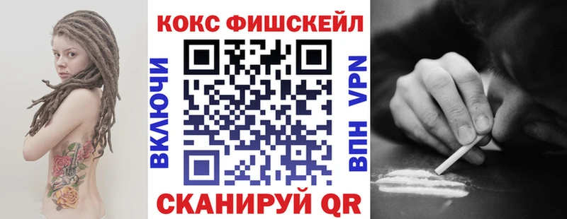 КОКАИН VHQ Козьмодемьянск