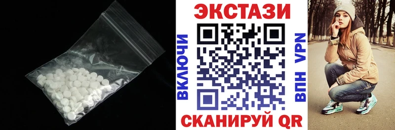 Ecstasy Cube  где продают наркотики  Козьмодемьянск 