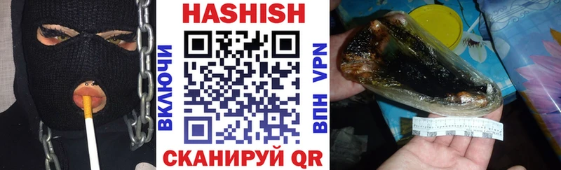 Гашиш Ice-O-Lator магазин продажи mega ONION darknet как зайти Козьмодемьянск