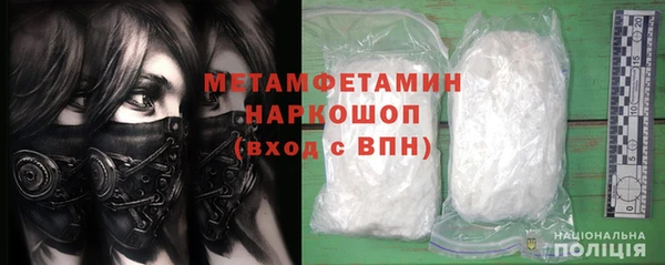 спайс Богородицк