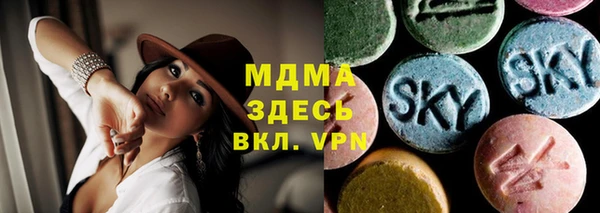 альфа пвп Богданович