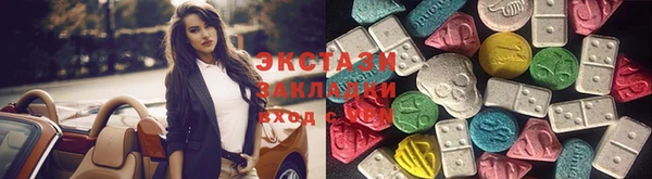 спайс Богородицк