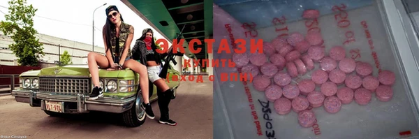 альфа пвп Богданович