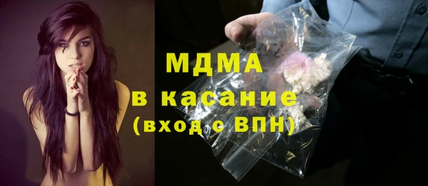 стаф Богородск