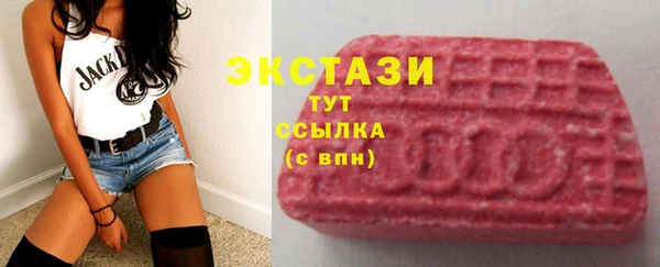 альфа пвп Богданович