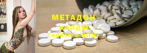 дурь Снежногорск