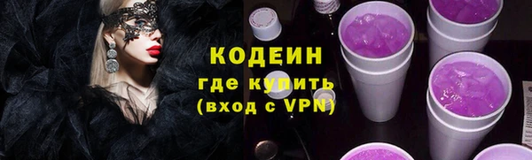 спайс Богородицк