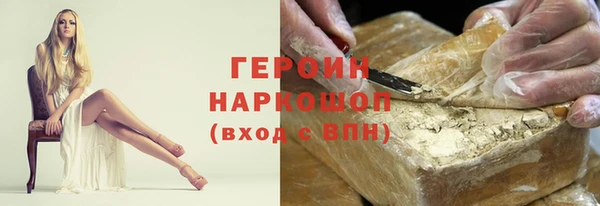 стаф Богородск