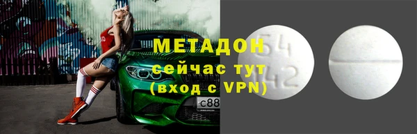 стаф Богородск