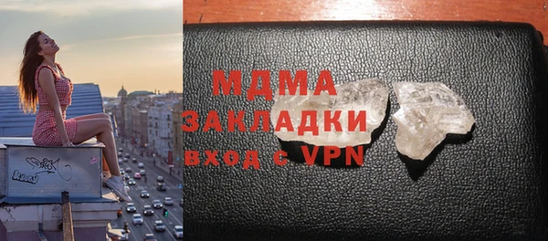 альфа пвп Богданович