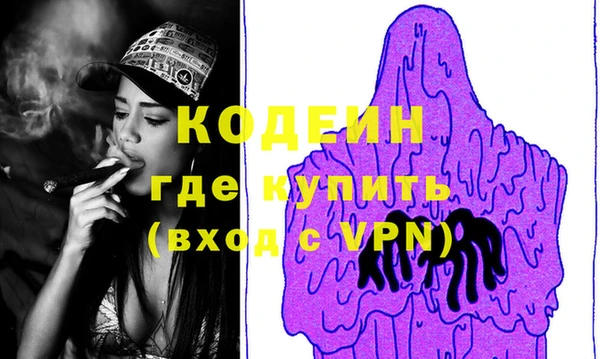 стаф Богородск