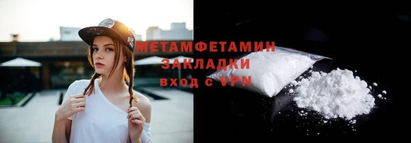 стаф Богородск