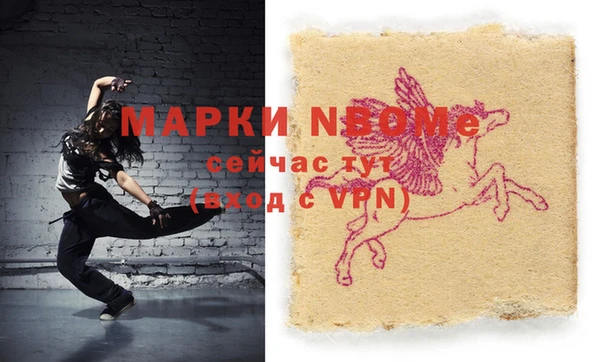 альфа пвп Богданович