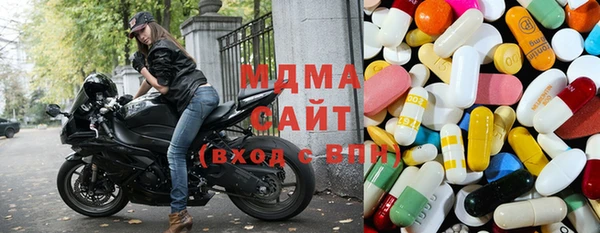альфа пвп Богданович