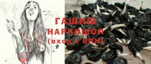спайс Богородицк