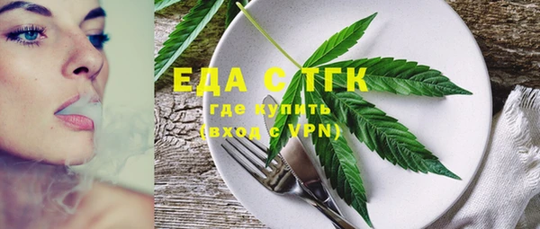 спайс Богородицк