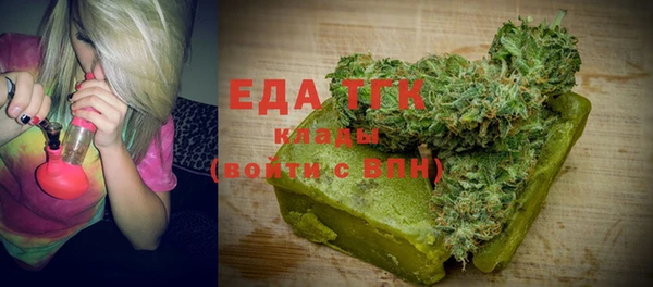 спайс Богородицк
