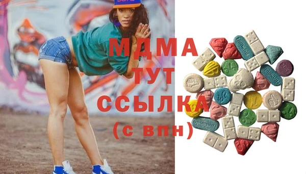альфа пвп Богданович