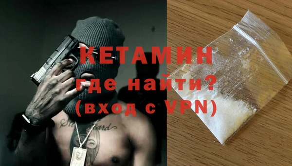 спайс Богородицк