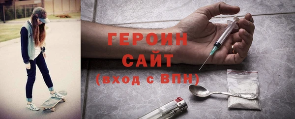 стаф Богородск