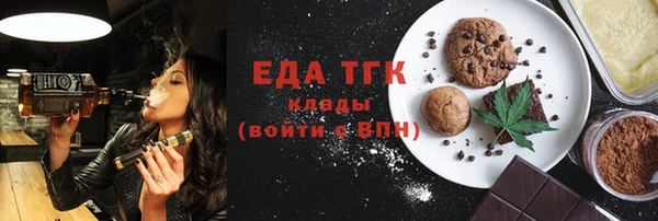 спайс Богородицк