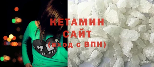 спайс Богородицк