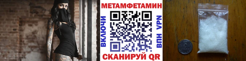 что такое наркотик  Козьмодемьянск  МЕГА маркетплейс  Первитин Декстрометамфетамин 99.9% 