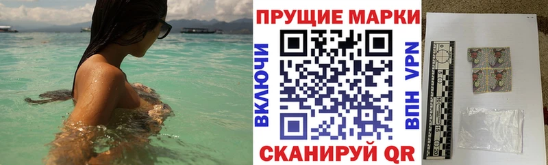 даркнет сайт  mega tor  Марки 25I-NBOMe 1500мкг  Козьмодемьянск 